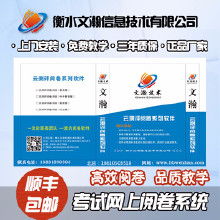安全评价软件的市场概况、价格体系与开发趋势