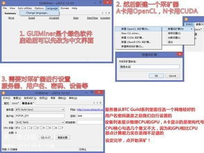 比特币挖矿详解 入门与行业现状
